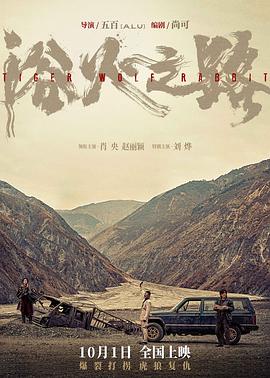 浴火之路[预告片]